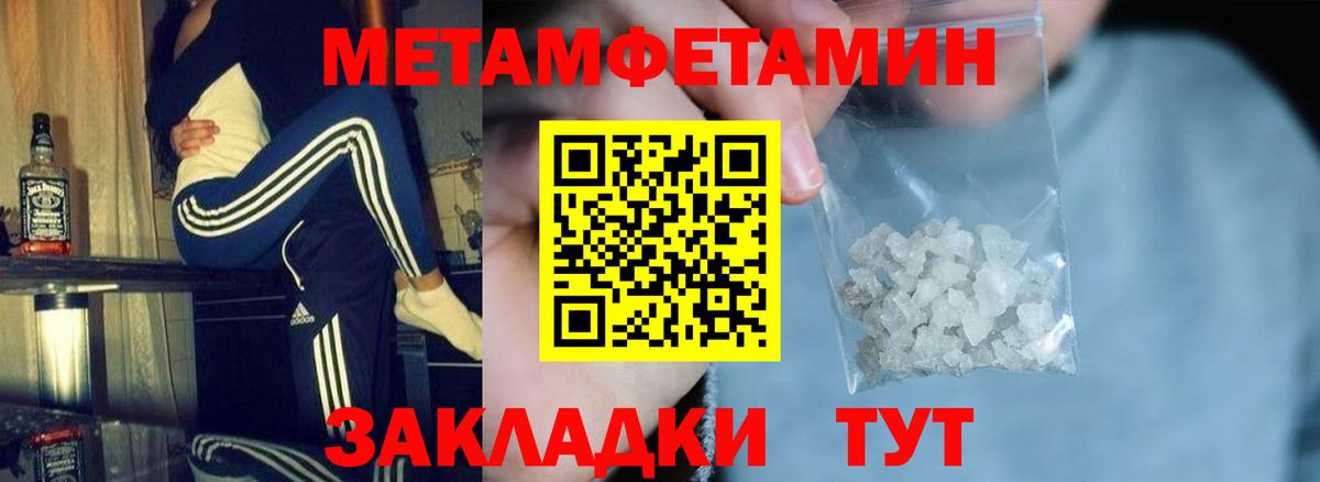 АМФ VHQ Балашов