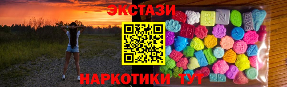 ЭКСТАЗИ louis Vuitton  ЭКСТАЗИ диски  Балашов  Экстази  Вход с VPN 