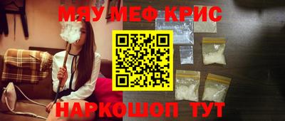 метамфетамин Малгобек