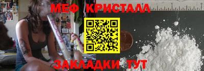 метамфетамин Малгобек