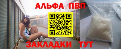 метамфетамин Малгобек