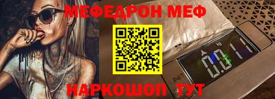 ГАЛЛЮЦИНОГЕННЫЕ ГРИБЫ Мариинск