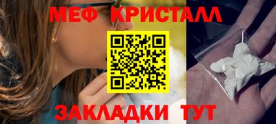 спиды Можга