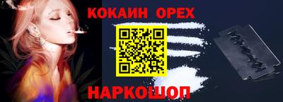 метамфетамин Малгобек