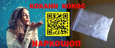 COCAINE Малоярославец