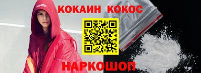 ГАЛЛЮЦИНОГЕННЫЕ ГРИБЫ Мариинск