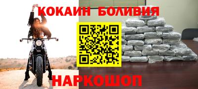 COCAINE Малоярославец