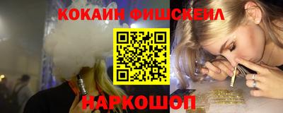 метамфетамин Малгобек
