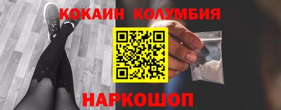 метамфетамин Малгобек