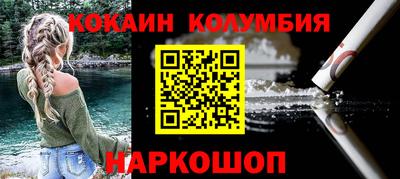 метамфетамин Малгобек