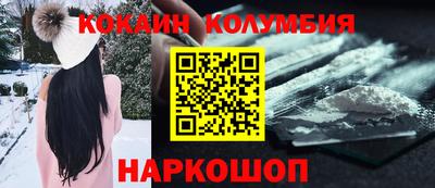 ГАЛЛЮЦИНОГЕННЫЕ ГРИБЫ Мариинск