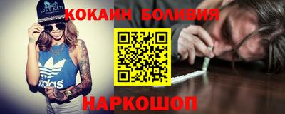 COCAINE Малоярославец