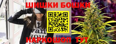 метамфетамин Малгобек