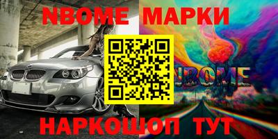 ГАЛЛЮЦИНОГЕННЫЕ ГРИБЫ Мариинск