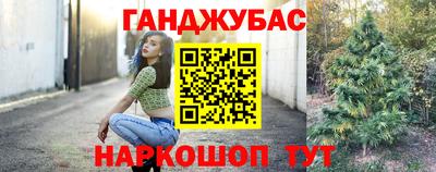 метамфетамин Малгобек