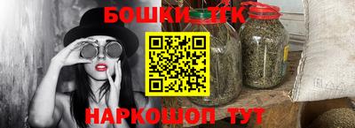ГАЛЛЮЦИНОГЕННЫЕ ГРИБЫ Мариинск