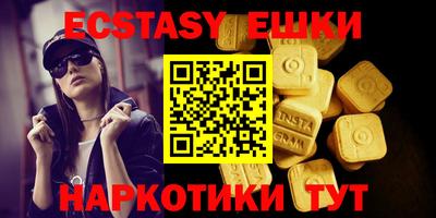ГАЛЛЮЦИНОГЕННЫЕ ГРИБЫ Мариинск