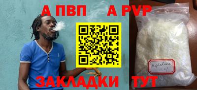 COCAINE Малоярославец