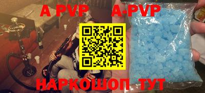 ГАЛЛЮЦИНОГЕННЫЕ ГРИБЫ Мариинск