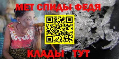 спиды Можга