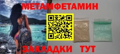 тгк Можайск