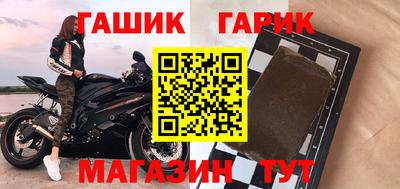 метамфетамин Малгобек