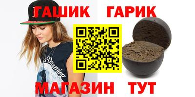 метамфетамин Малгобек