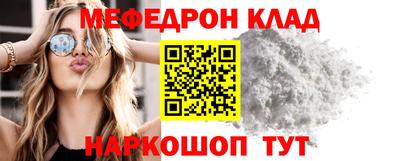 метамфетамин Малгобек