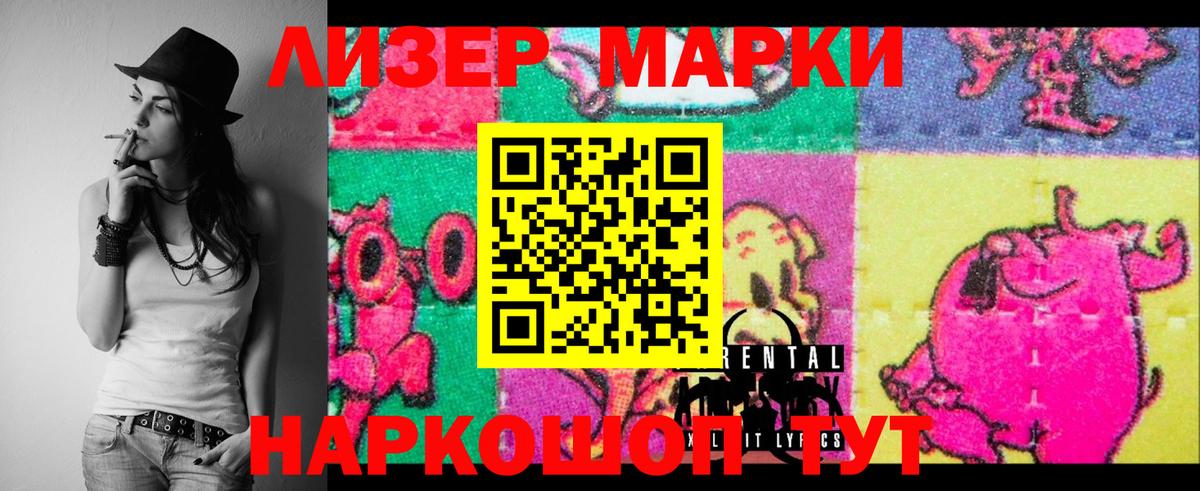 Лсд 25 экстази кислота  Вход с VPN  ЛСД экстази  Балашов  LSD-25 экстази кислота 