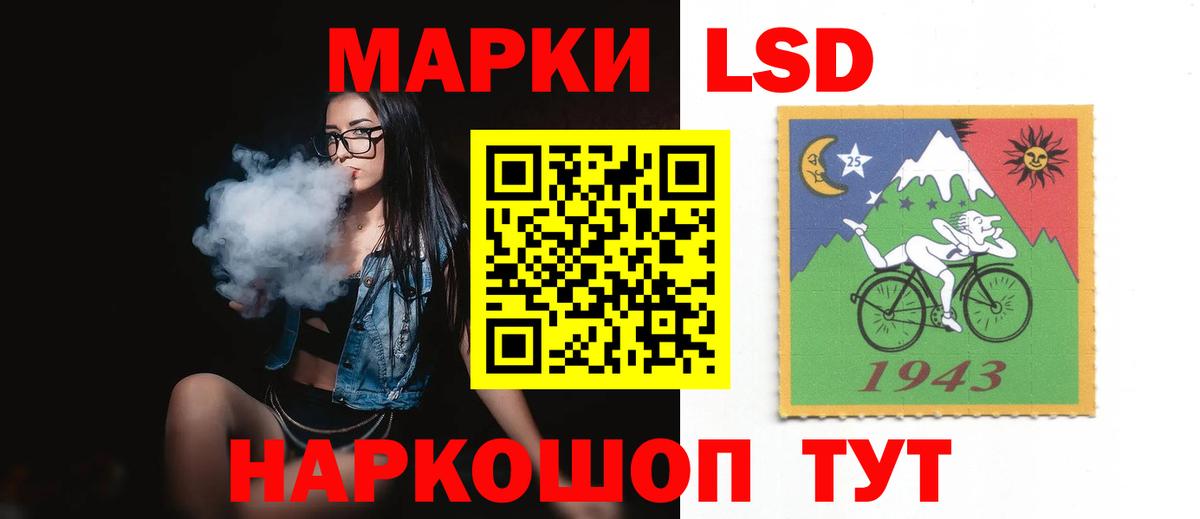 LSD-25 экстази ecstasy Балашов