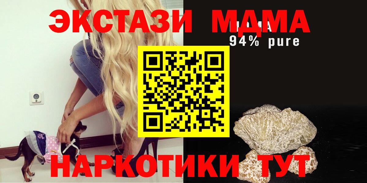 МДМА VHQ Балашов