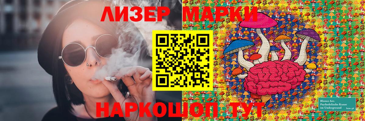 Балашов  Марки N-bome  Вход с VPN  Марки NBOMe 1,8мг  Марки NBOMe 1,8мг 