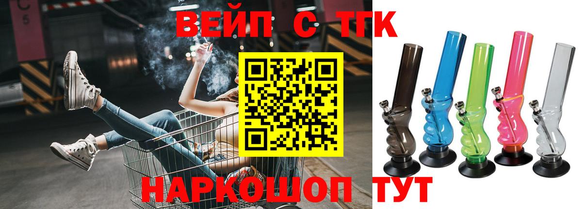 ТГК концентрат Балашов
