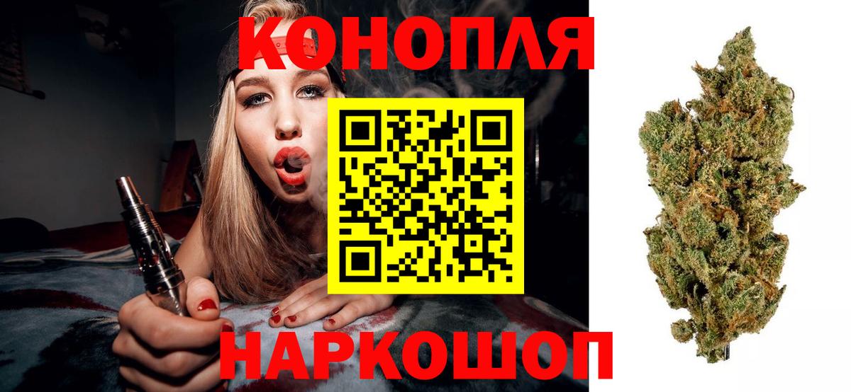 Каннабис семена  Конопля планчик  Вход с VPN  Балашов 
