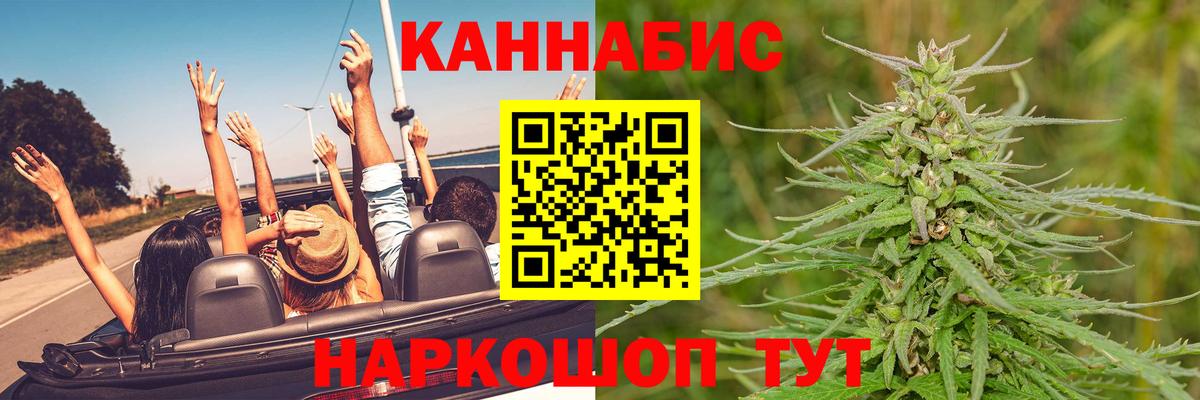 Бошки марихуана конопля Балашов